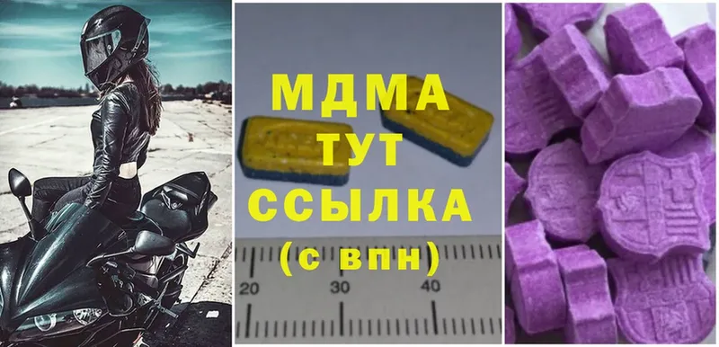 наркошоп  blacksprut сайт  MDMA Molly  Долинск 